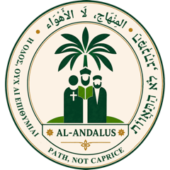 Al-Andalus seal