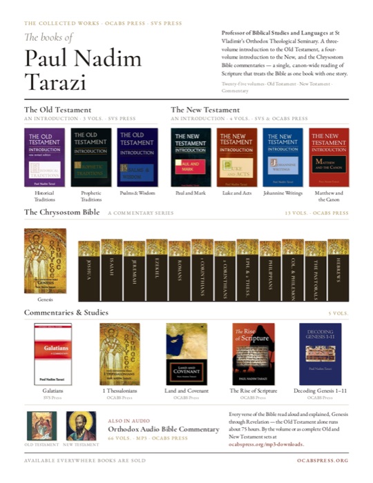 The Books of Paul Nadim Tarazi, catalog